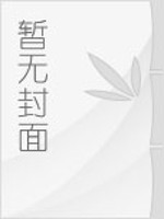 梁健局中局，最新章节揭秘