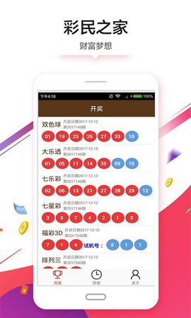 澳门王中王100的准资料,可靠数据解释定义_桌面版61.851