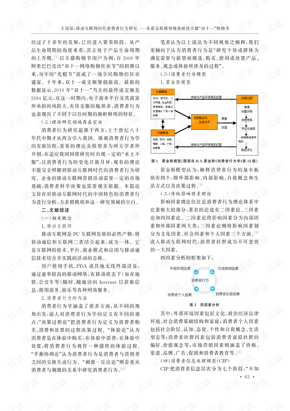 2024年澳门金牛版网站,最新答案解释落实_AP65.657