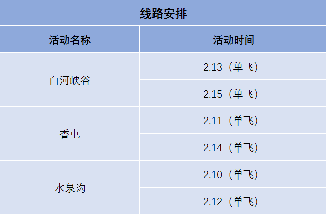 2024年新溪门天天开彩,正确解答落实_Advance38.686