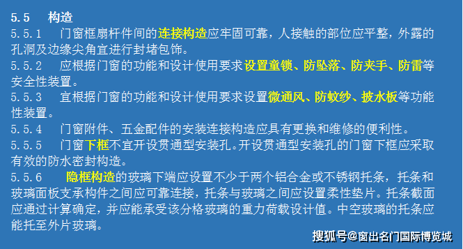 新奥门期期免费资料,涵盖了广泛的解释落实方法_挑战款99.759