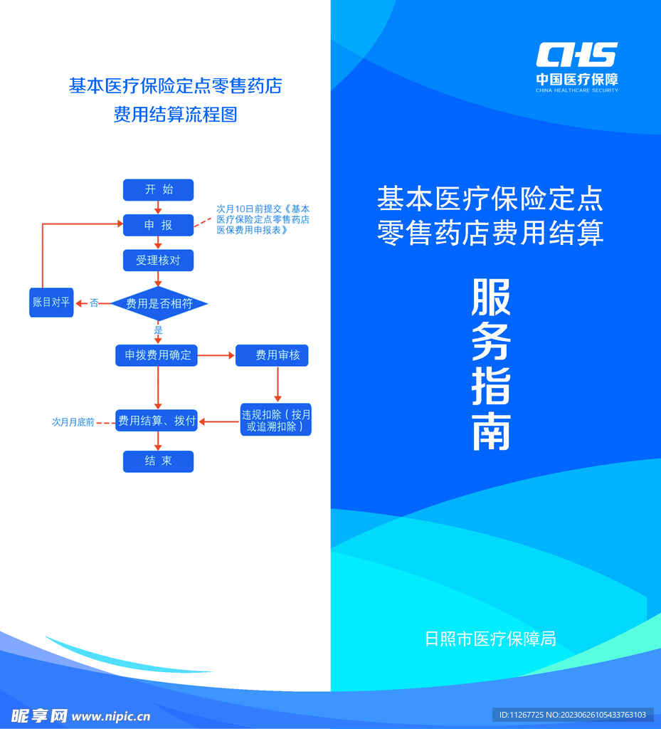 新奥天天免费资料公开,安全性方案设计_静态版34.702