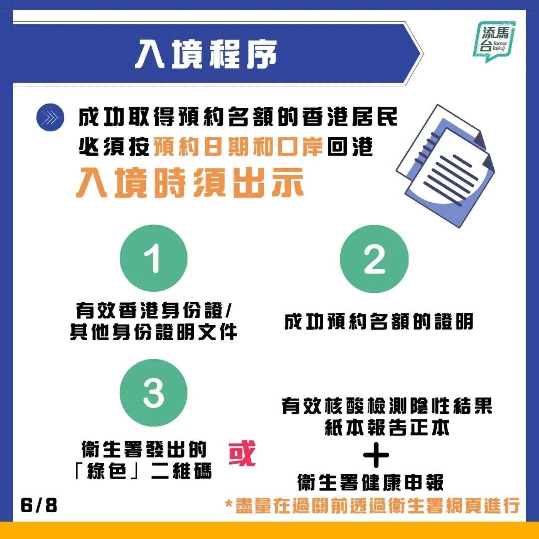 澳门广东八二站最新版本更新内容,实用性执行策略讲解_轻量版34.24