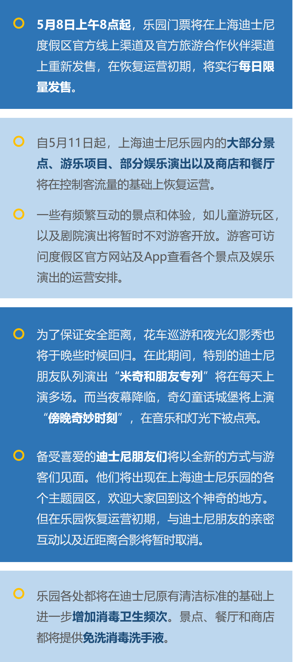 新澳门正版免费资料怎么查,科技成语分析落实_静态版21.158