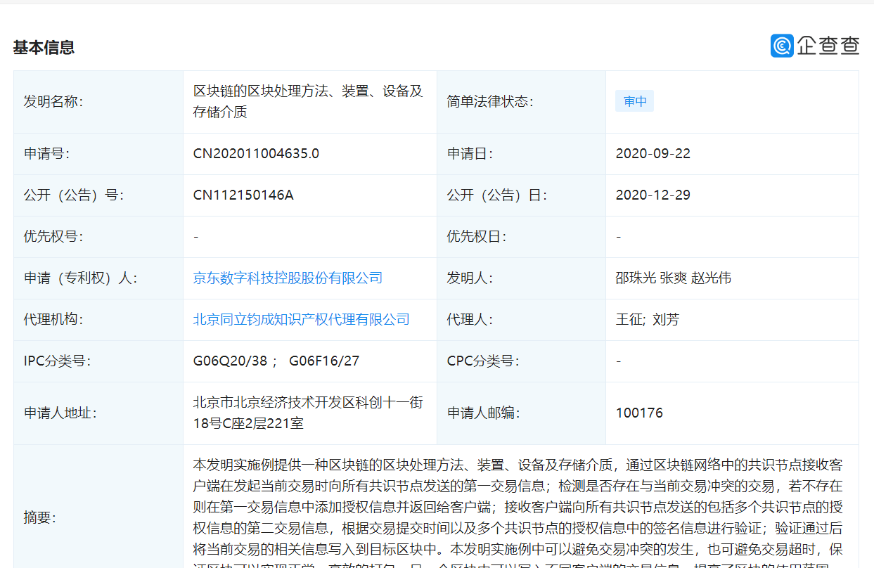 香港单双资料免费公开,高效实施方法解析_U54.807