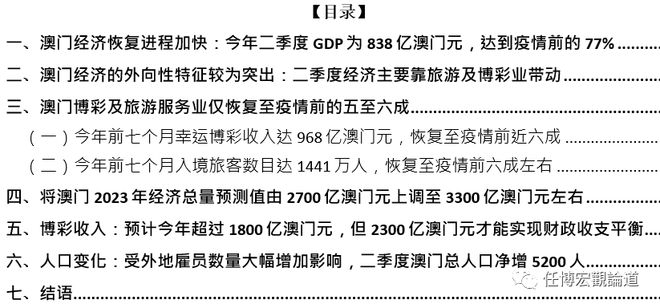 澳门王中王100的资料2023,市场趋势方案实施_CT95.851