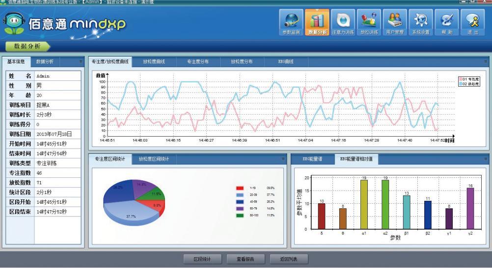 澳门六开奖结果今天开奖记录查询,科学分析解析说明_XP48.462