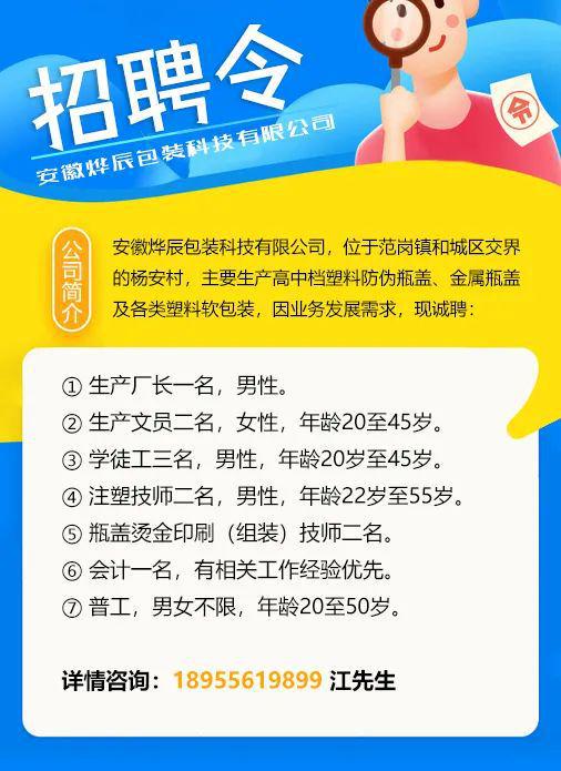 桐城驾驶员最新招聘信息与招聘市场分析