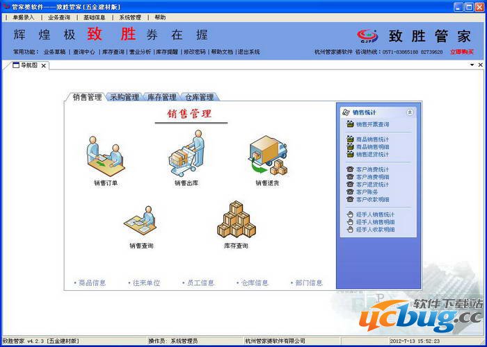 二四六香港管家婆开奖结果,灵活操作方案设计_Windows92.532