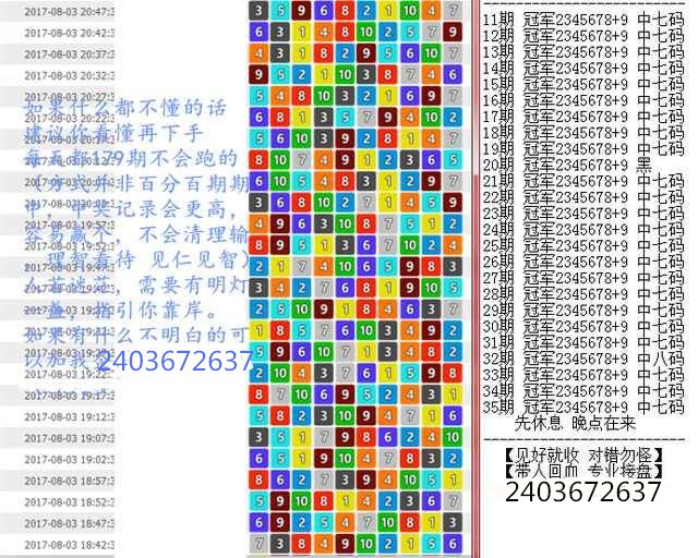 独家九肖,理念解答解释落实_X版71.357