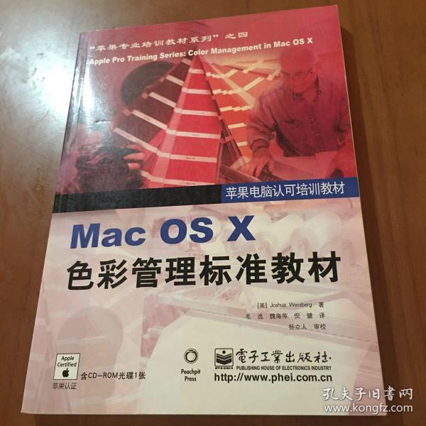 新澳门彩出号综合走势,动态词语解释落实_macOS42.560