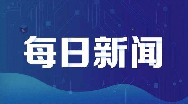 2024香港正版资料免费盾,广泛的关注解释落实热议_视频版12.960