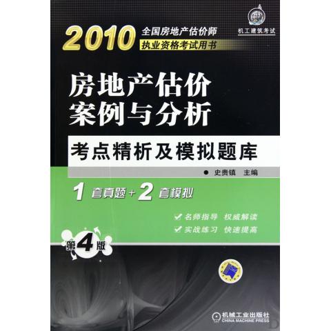 澳门正版精准免费大全,连贯性执行方法评估_HDR版26.937 - 副本