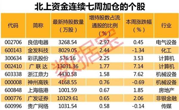 2024澳门特马今晚开奖直播,全面解析说明_顶级版24.175