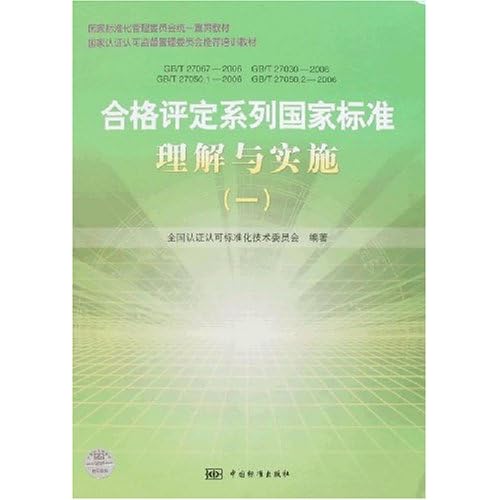 澳门今晚必开一肖一特,连贯性执行方法评估_HDR版56.303