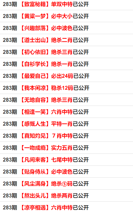 澳门一码一码100准确,详细解读落实方案_UHD版62.171