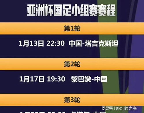 2024今晚新澳门开奖结果,正确解答落实_RX版45.555