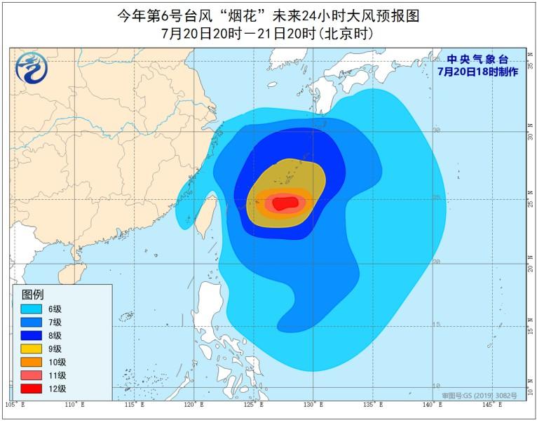 26号台风最新路径追踪与影响深度分析