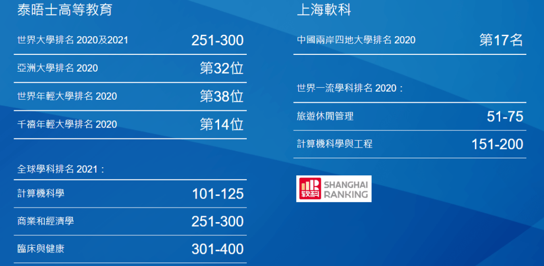 2024澳门六今晚开奖结果,新兴技术推进策略_4K版49.992