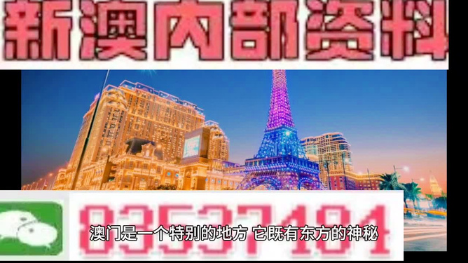 2024新澳门今天晚上开什么生肖,诠释解析落实_GM版52.61