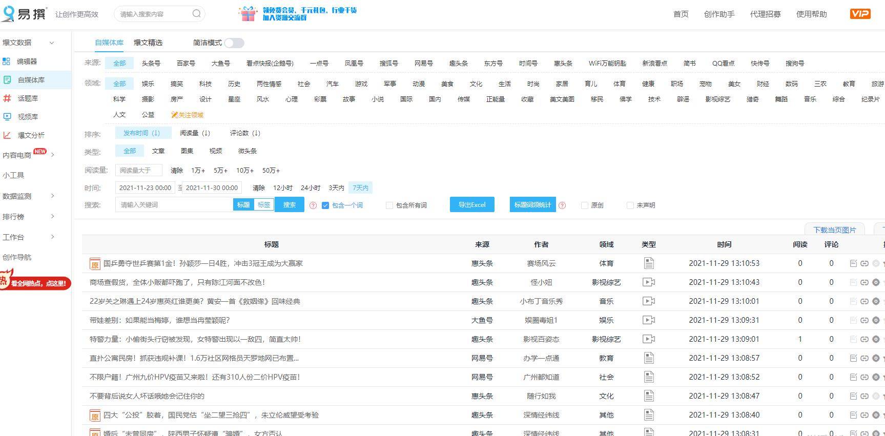 2024新澳精准正版资料,最新热门解答落实_macOS58.223