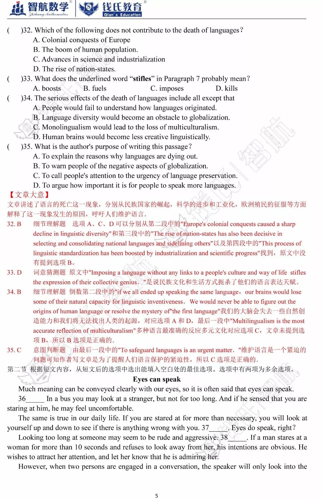 澳门一码一肖一特一中直播结果,最新答案解释落实_Mixed22.472