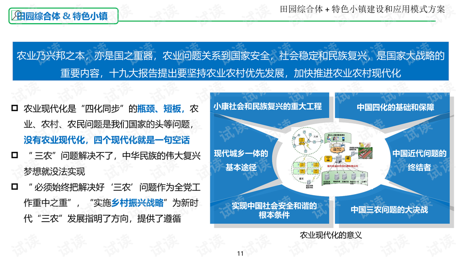 新澳天天彩免费资料大全特色,最佳实践策略实施_Prime87.838