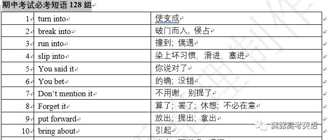 晨曦微露 第2页