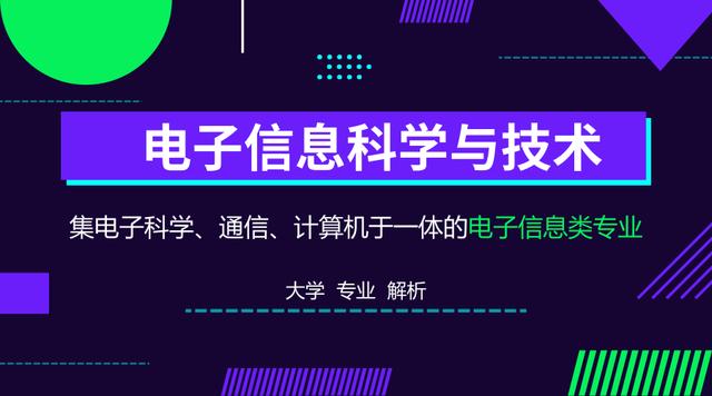 2024新澳最精准免费资料,科学分析解析说明_高级版11.747