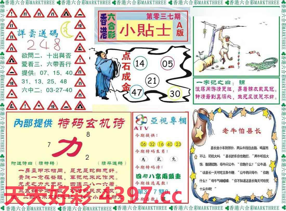 二四六246天天彩资料,最新正品解答落实_探索版79.619