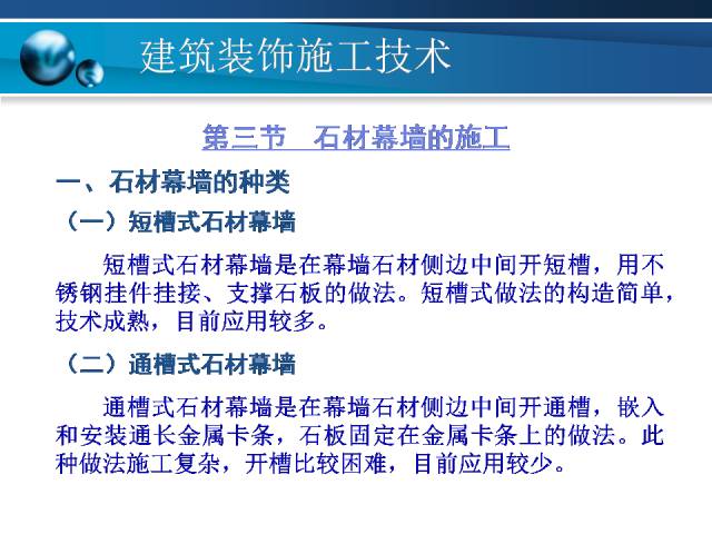 新奥门免费资料大全使用注意事项,全面数据分析实施_安卓款55.865