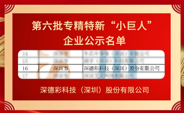 2024年澳门今晚开特马,时代说明评估_战斗版88.344