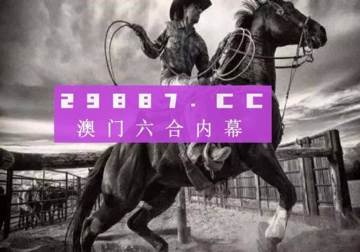 澳门正版精准免费大全,有效解答解释落实_L版85.553