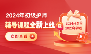 海口护士最新招聘信息，开启您的医疗事业新篇章