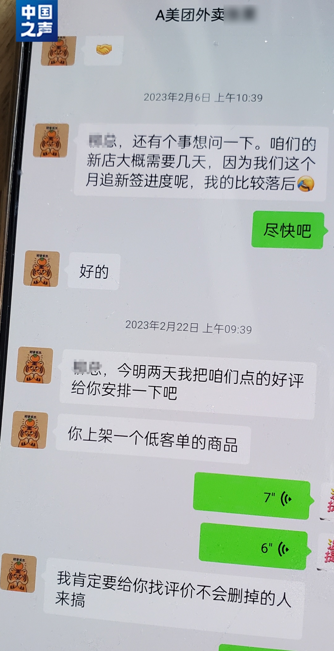 揭秘中国最新身份证，第几代身份证已来临？