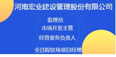 郑州最新招聘信息，把握机遇，共创未来新篇章