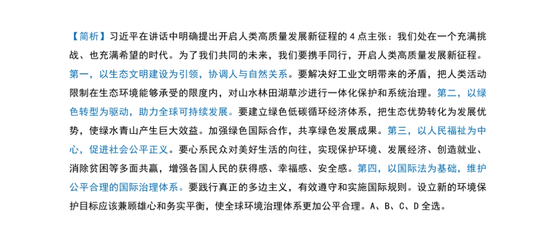 黄大仙三肖三码最准的资料,确保成语解释落实的问题_娱乐版70.344