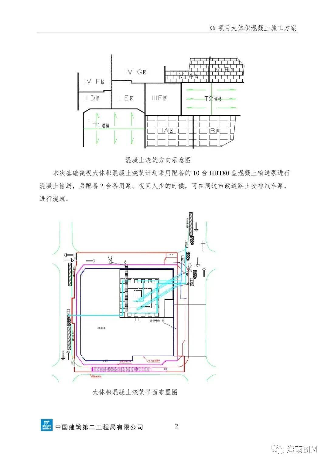 新澳天天开奖资料大全最新54期,仿真技术方案实现_HDR49.923