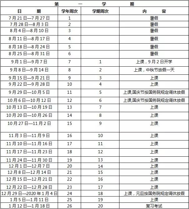 2024香港今晚开奖号码39期,深入数据执行方案_精装款18.608