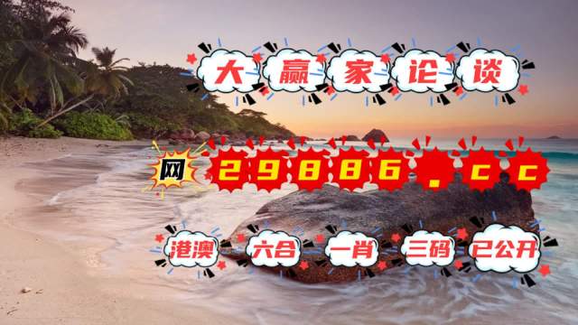 澳门王中王100%的资料2023年,高效解析说明_运动版25.137