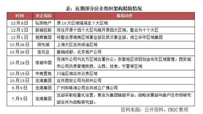 澳门一码一肖一待一中今晚,平衡性策略实施指导_精简版10.536