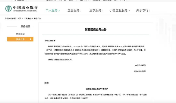 2024新奥精选免费资料,专家解答解释定义_tShop25.42