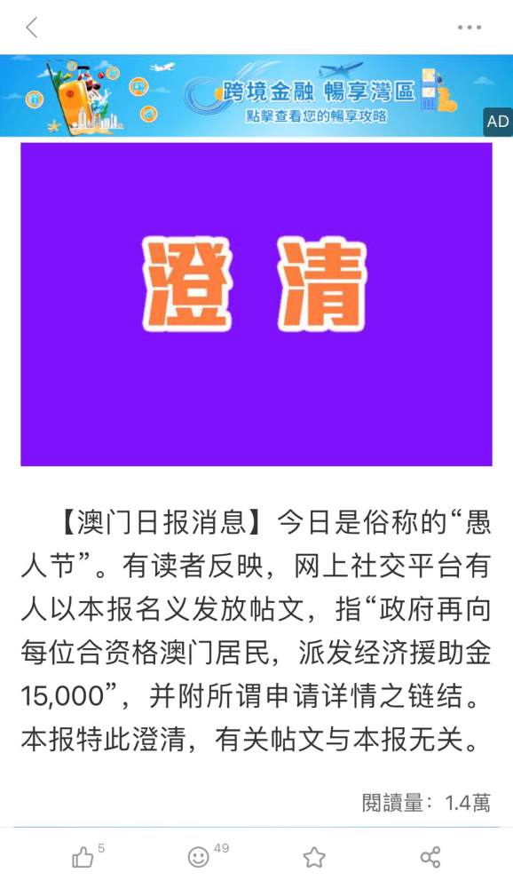 新澳门一码一肖一特一中水果爷爷,收益成语分析落实_轻量版56.771