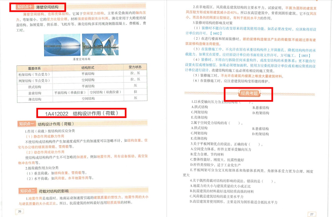 澳门彩霸王,专业调查解析说明_10DM27.513