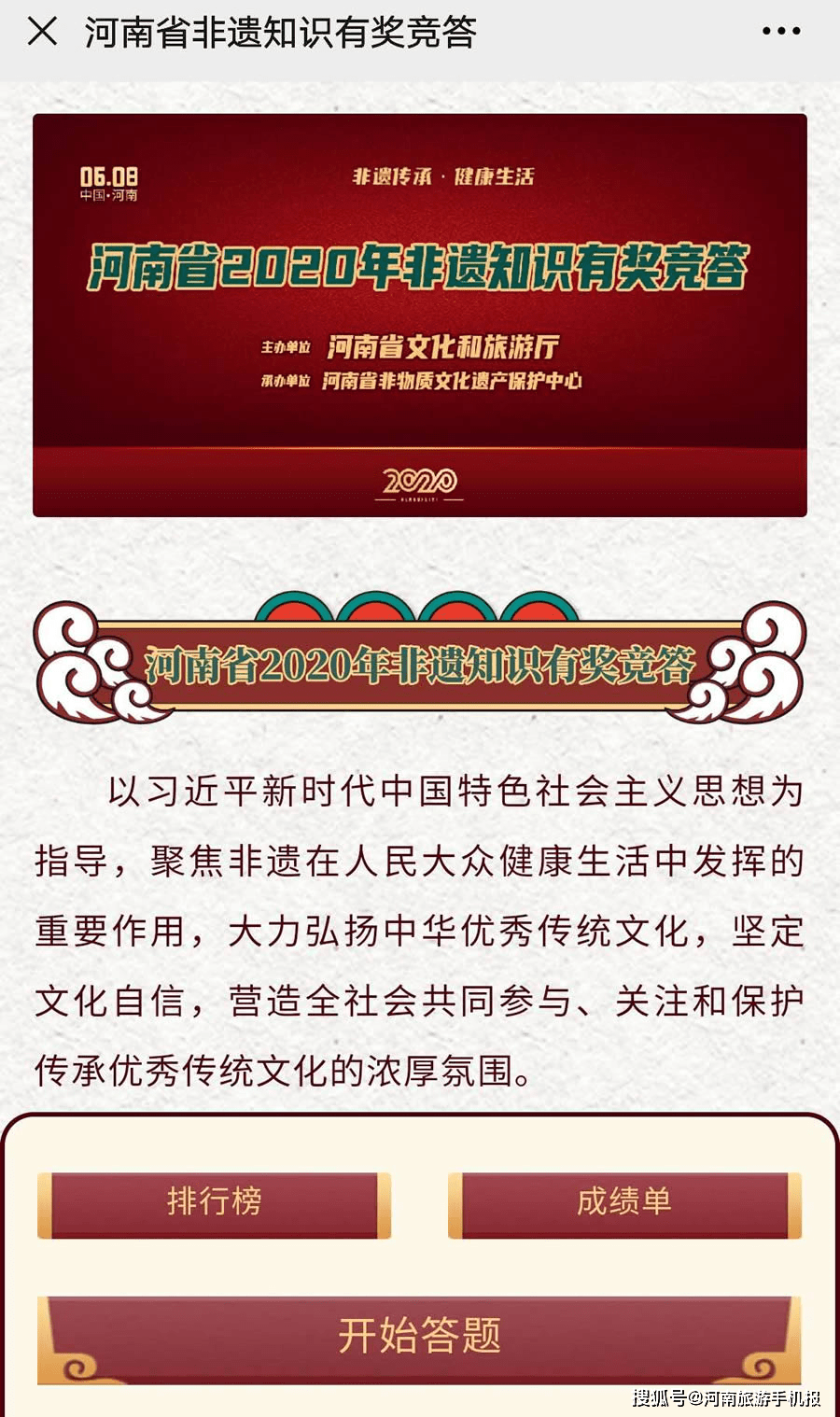 管家婆一票一码100正确河南,衡量解答解释落实_体验版32.83