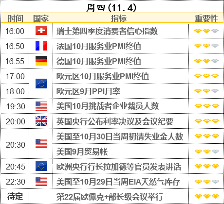 2024澳门六今晚开什么特,灵活操作方案设计_扩展版79.198