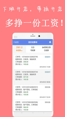 7777888888管家精准管家婆免费,传统解答解释落实_bundle74.758