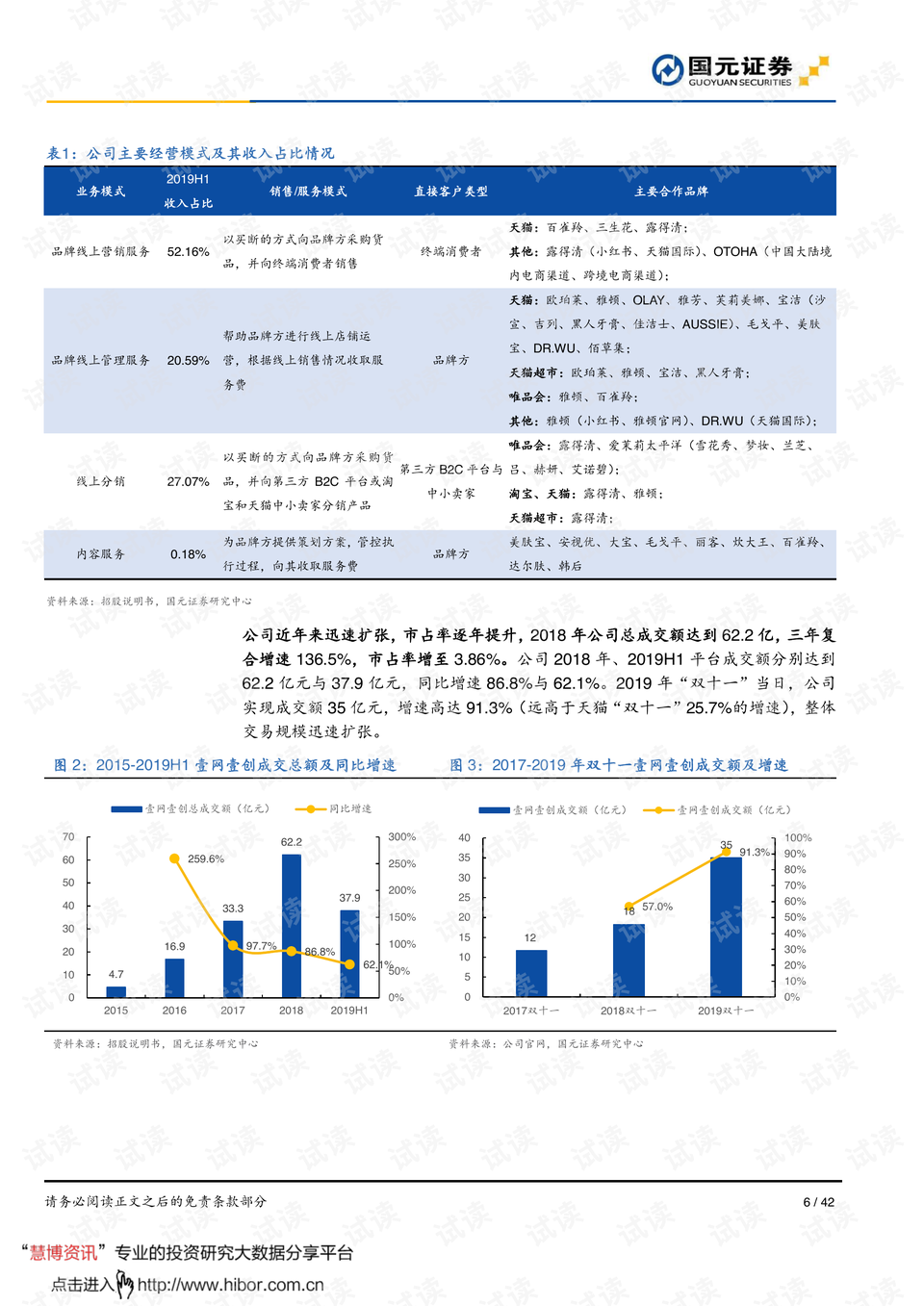 新澳门天天开奖资料大全,高度协调策略执行_精英版49.776