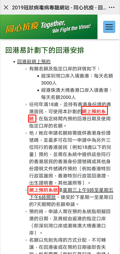 香港免六台彩图库,确保成语解释落实的问题_挑战款98.687