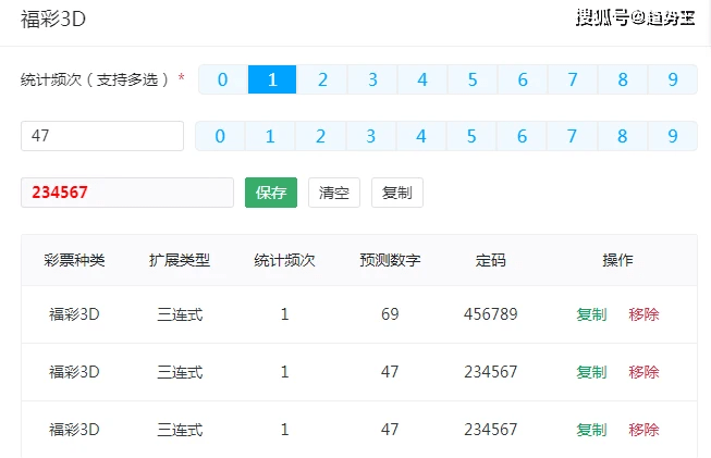 一肖一码一一肖一子深圳,互动性执行策略评估_3D94.374